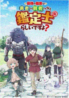 鬼灭之刃游郭篇 - 风车动漫