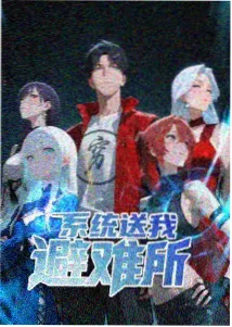 电锯人
