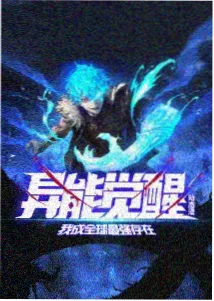 我独自升级